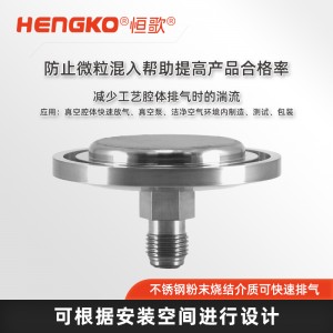 DF系列擴散器專用納米級過濾器_低壓款氣體過濾器