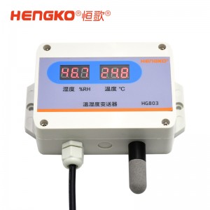 恒歌803連體型濕度變送器_工業(yè)環(huán)境使用的溫濕度變送器